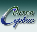 www.inter-servis.ru ООО "Интер-Сервис"